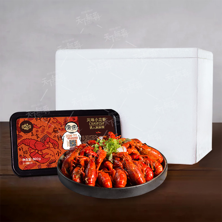 【产地直发】盒装麻麻辣小龙虾 经典麻辣口味 精选自营基地生态养殖小