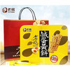 老杨咸蛋黄饼400g 商品缩略图0