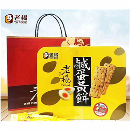老杨咸蛋黄饼400g 商品图0