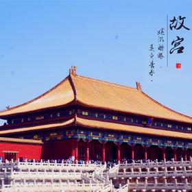 故宫门票