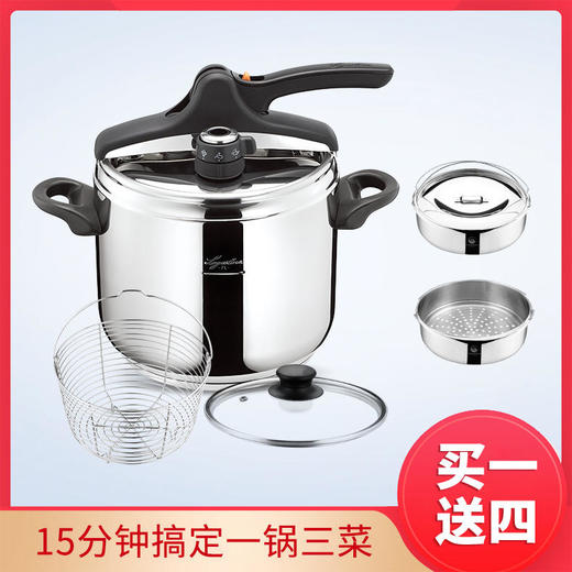 【意大利原装】拉歌蒂尼·梅雅维他快锅 高压锅 商品图0