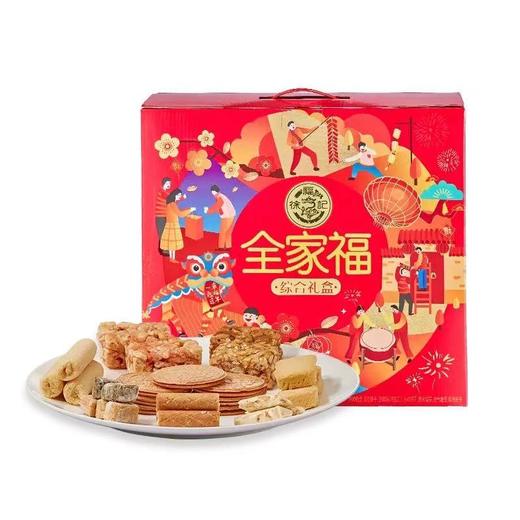 徐福记全家福综合糖饼礼盒1.499kg 商品图0