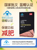 一件代发-碧生源新品左旋肉碱咖啡粉 10g袋10袋 商品缩略图1