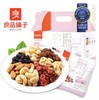 良品铺子每日坚果25g*30包/盒 商品缩略图0