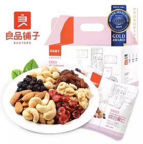 良品铺子每日坚果25g*30包/盒