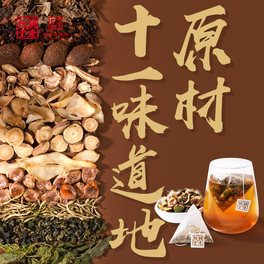 【利咽润嗓】胡庆余堂玉竹罗汉茶 商品图4