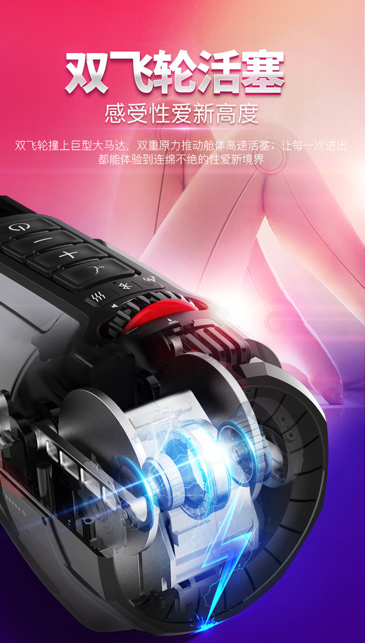 雷霆暴风(leten)飞机杯男用自慰器互动发声自动伸缩智能加温夹吸充电