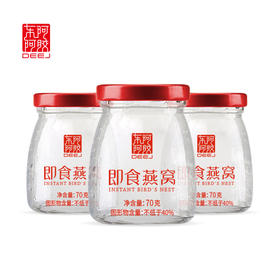  一大波优惠来袭，东阿阿胶燕窝陪你一起美 