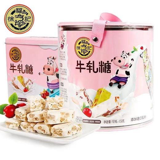 徐福记混合口味牛轧糖桶装409g 商品图0