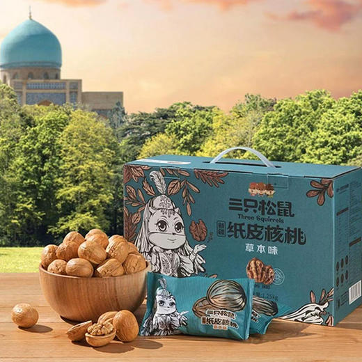 三只松鼠草本味纸皮核桃1250g 商品图0
