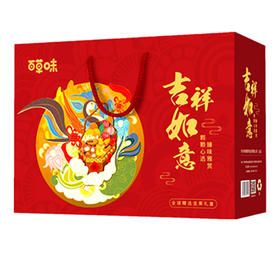百草味吉祥如意礼盒 1348g