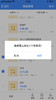 11 商品缩略图0