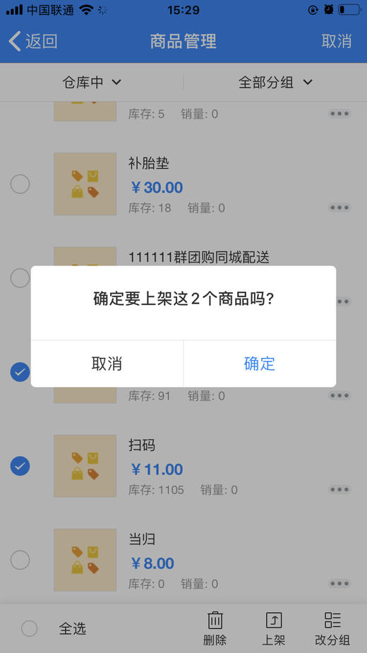 11 商品图0