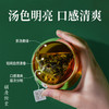 【清燥】胡庆余堂金银花菊蒲茶 商品缩略图1
