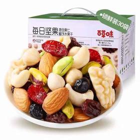 百草味每日坚果25g*25包/盒