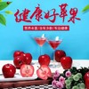 【顺丰发货】【特级红肉红心苹果】瑞士鲜食红色之爱 精品水果礼盒8颗装 商品缩略图4