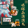 【清燥】胡庆余堂金银花菊蒲茶 商品缩略图3