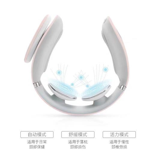 SKG 颈椎按摩仪明星爆款 正品国行原封 商品图13