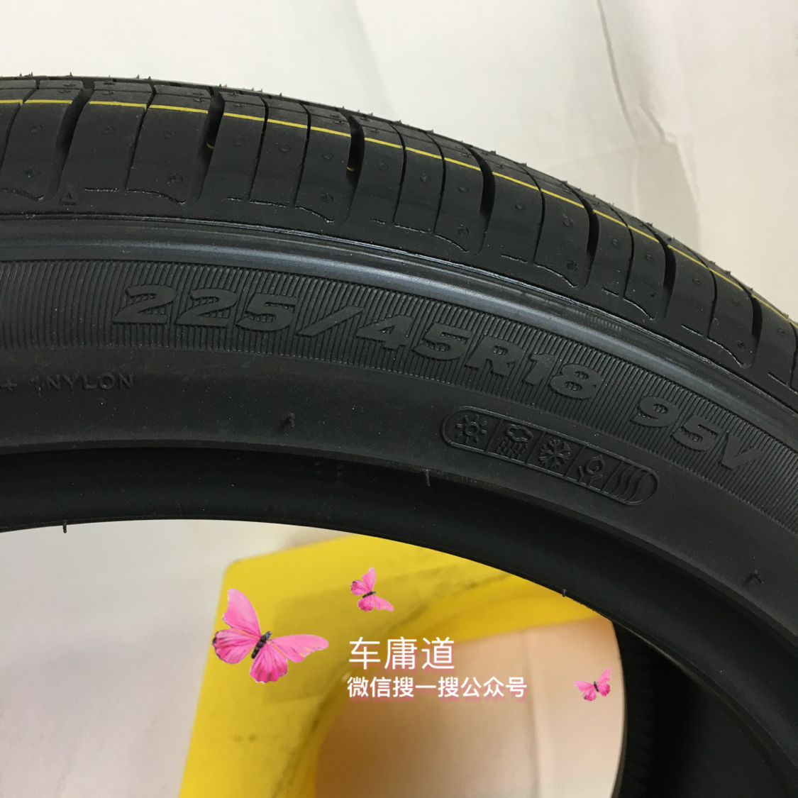 韩泰225/45r18 xl 95v傲特马optimo h426轮胎