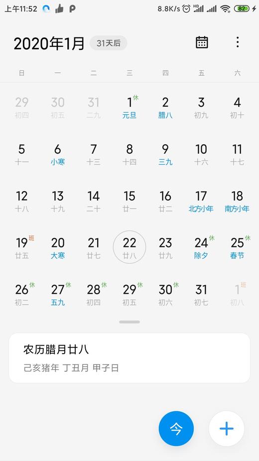 测试 商品图0