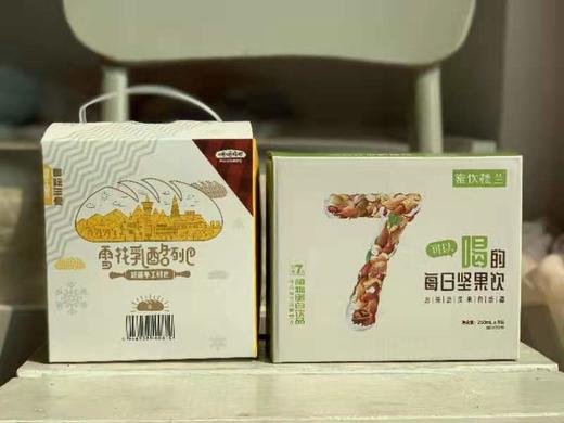 年终大促套雪花乳酪切片列巴30g*7+每日坚果饮250ml*6包 商品图0
