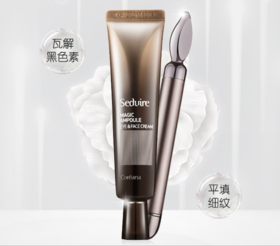 【现货】【送按mo棒】coreana高丽雅娜眼霜 30ml