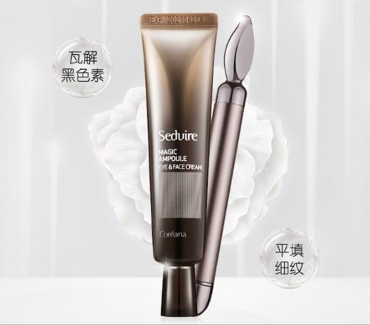 【现货】【送按mo棒】coreana高丽雅娜眼霜 30ml 商品图0
