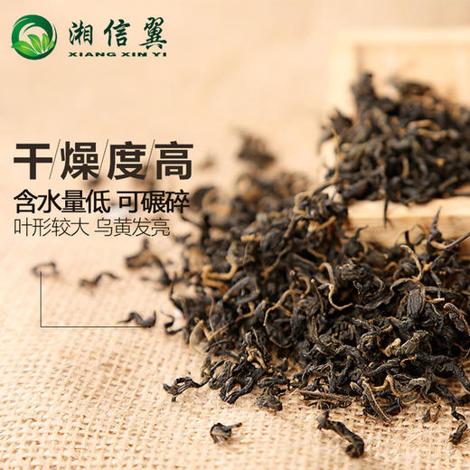 湖南野生青钱柳 青钱柳嫩叶金钱柳茶 100g 包邮 商品图2