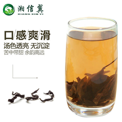 湖南野生青钱柳 青钱柳嫩叶金钱柳茶 100g 包邮 商品图1