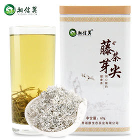 张家界野生莓茶嫩芽藤茶莓茶润喉霉茶 莓茶新芽莓茶藤茶芽尖 包邮