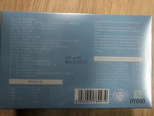 自然之礼复合益生菌 抗过敏(西班牙发酵乳杆菌CECT5716) 90g(3g/袋*30） 商品图2
