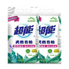 超能天然皂粉1.028kg 商品缩略图3