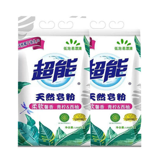 超能天然皂粉1.028kg 商品图3