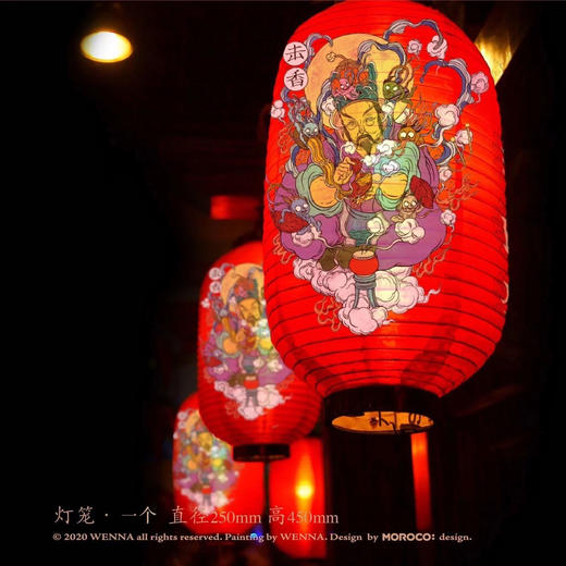 【1月10日前发货】文那鼠年对联礼盒 艺术家创意年礼 商品图6