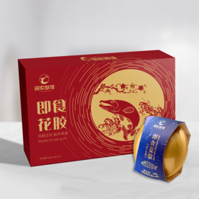 阅农部落 | 滋补年货节礼包 黑芝麻丸 枸杞原浆 即食花胶 黑芝麻核桃粉 即食燕窝组合