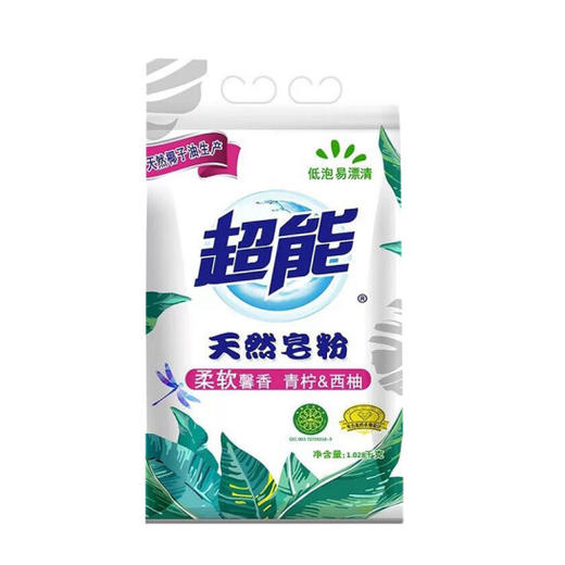 超能天然皂粉1.028kg 商品图1