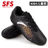 SFS ANTA正品TF碎钉安踏儿童足球鞋青少年大童防滑运动鞋41852288 商品缩略图1