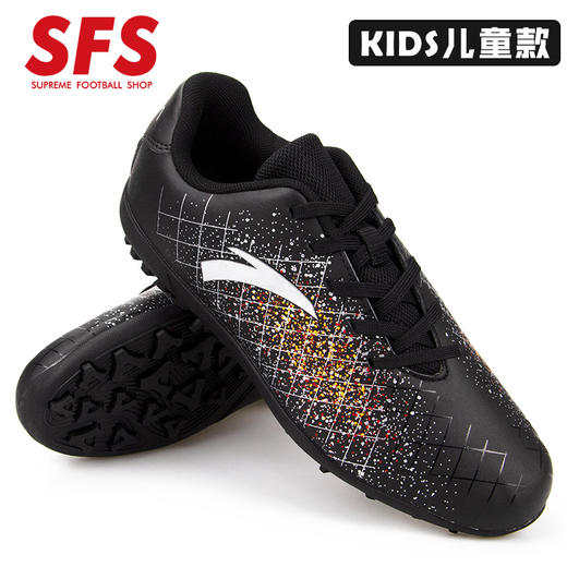 SFS ANTA正品TF碎钉安踏儿童足球鞋青少年大童防滑运动鞋41852288 商品图1