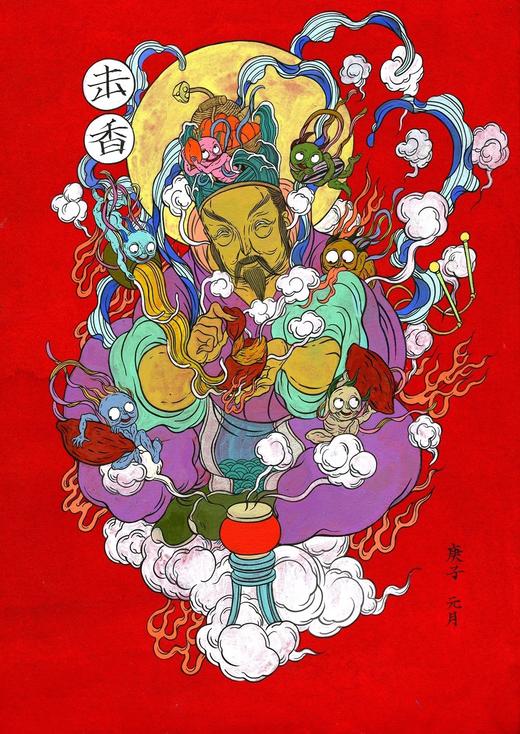 【1月10日前发货】文那鼠年对联礼盒 艺术家创意年礼 商品图3