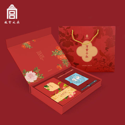 故宫文具 万紫千红文具套装 新年礼盒 商品图0