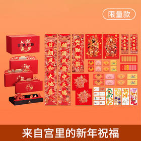 春节进宫过年，今年的春节是紫禁城600岁生日！