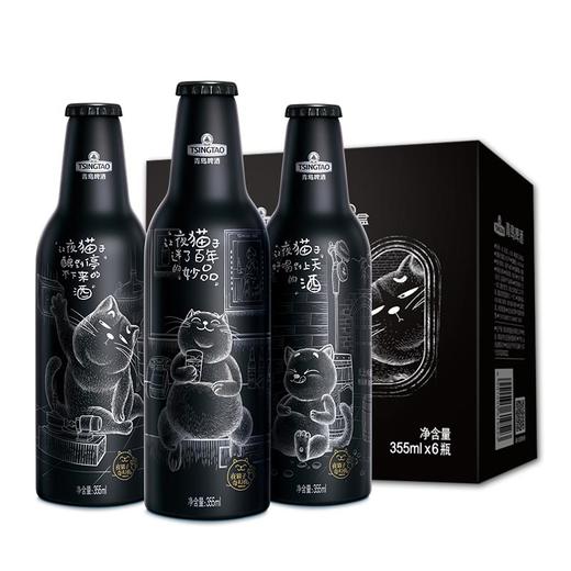 青岛啤酒 经典（1903）夜猫子10度355ml*6铝瓶/箱2.0版 商品图1