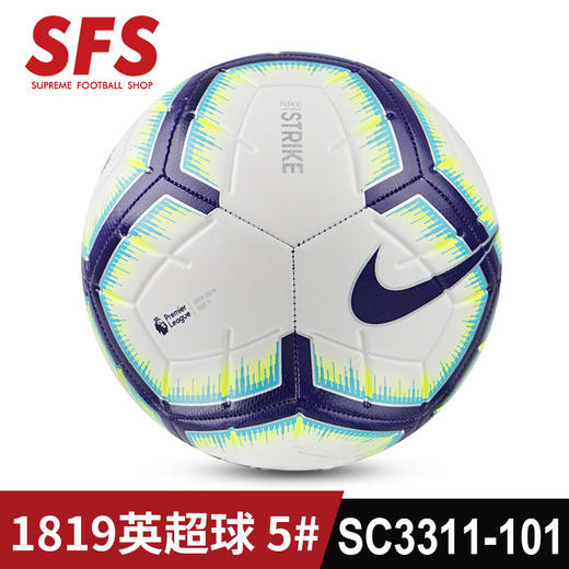 SFS耐克正品英超西甲比赛训练用球成人5号机缝足球 SC3311 SC3313 商品图0