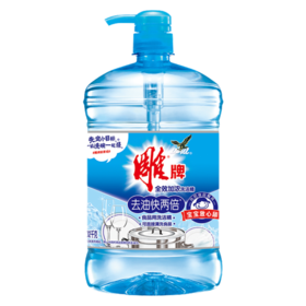 雕牌全效加浓洗洁精1.5kg/瓶