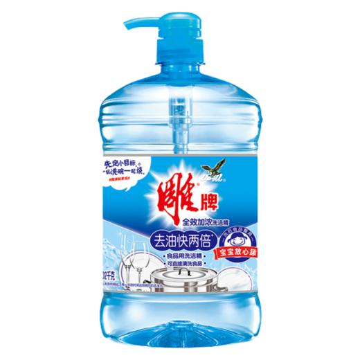 雕牌全效加浓洗洁精1.5kg/瓶 商品图0