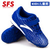 SFS 安踏正品雄狮TF碎钉儿童碎钉鞋魔术贴小童防滑足球鞋41859971 商品缩略图0