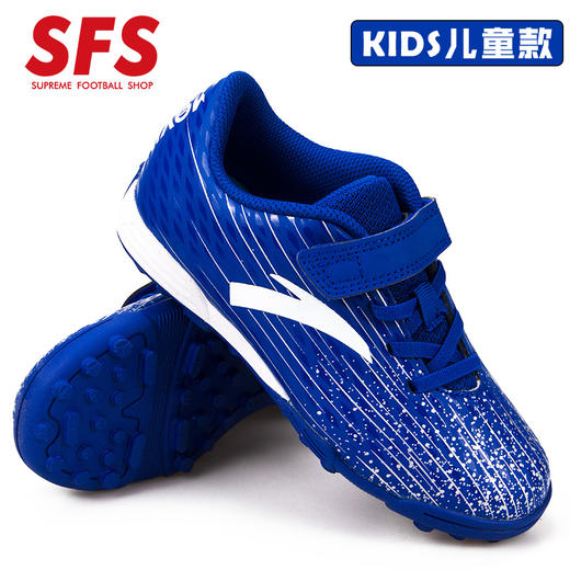 SFS 安踏正品雄狮TF碎钉儿童碎钉鞋魔术贴小童防滑足球鞋41859971 商品图0