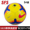 SFS耐克正品1819英超雪地比赛球冬季足球成人5号机缝球SC3311-710 商品缩略图0