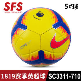 SFS耐克正品1819英超雪地比赛球冬季足球成人5号机缝球SC3311-710