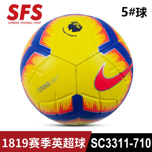SFS耐克正品1819英超雪地比赛球冬季足球成人5号机缝球SC3311-710 商品图0
